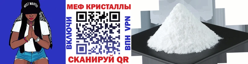 Где купить наркоту Новое Девяткино СОЛЬ АМФ Марихуана Галлюциногенные грибы МЕФ