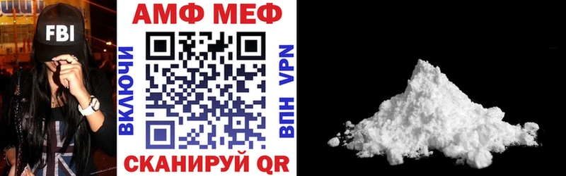 Amphetamine Розовый  как найти закладки  Новое Девяткино 