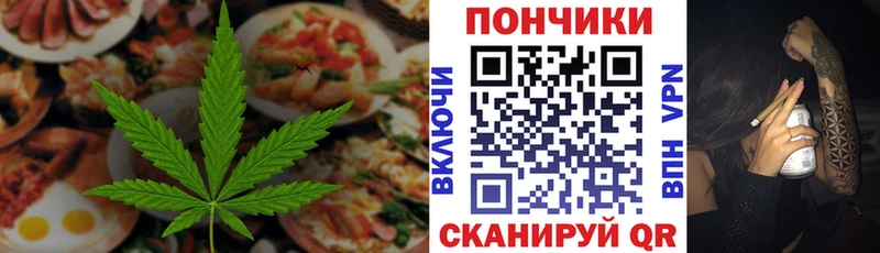 Cannafood конопля  Новое Девяткино 