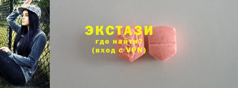 как найти   Новое Девяткино  Ecstasy VHQ 