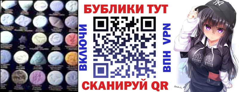 как найти наркотики  Новое Девяткино  Ecstasy XTC 