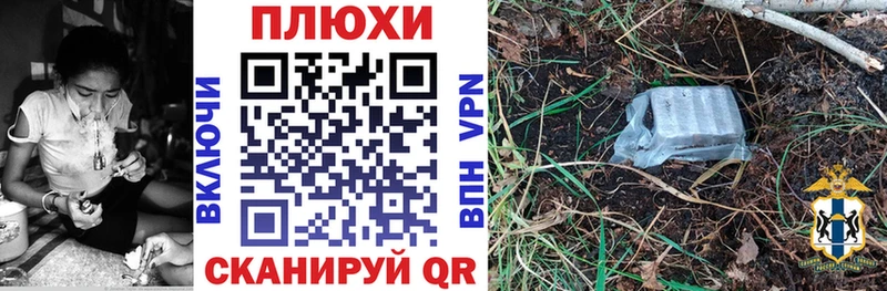 ГАШ убойный  закладка  Новое Девяткино 
