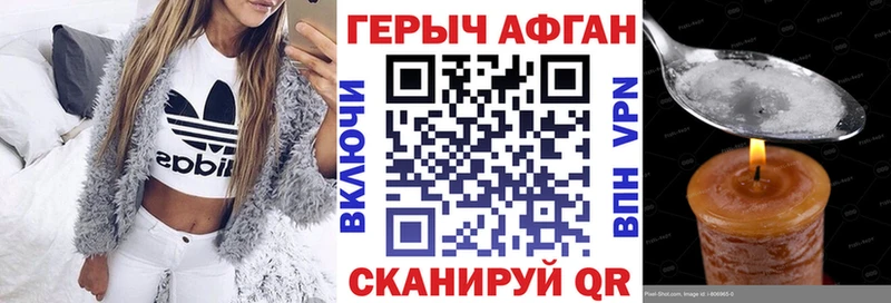 kraken как войти  Новое Девяткино  Героин VHQ 