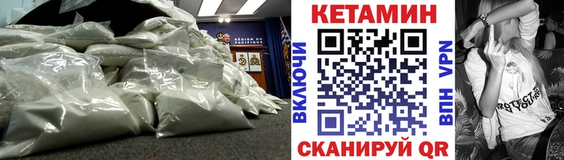 КЕТАМИН VHQ  Новое Девяткино 