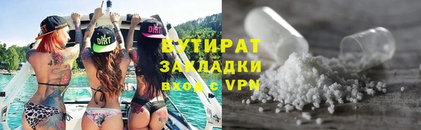 скорость mdpv Новокубанск