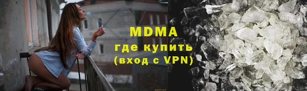 мдпв Новозыбков