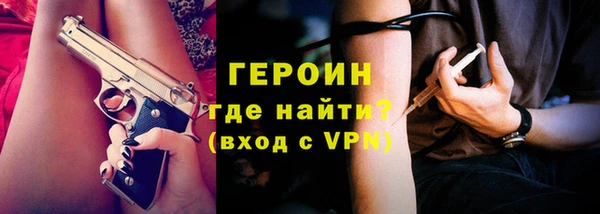 стафф Новодвинск