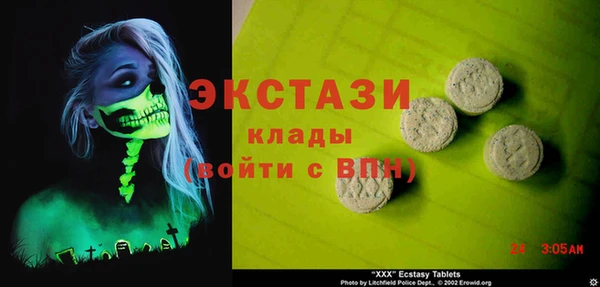 стафф Новодвинск