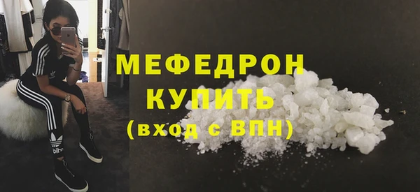 стафф Новодвинск
