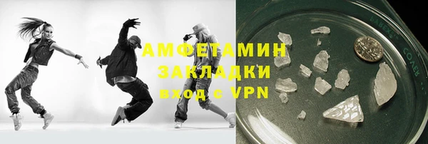 стафф Новодвинск