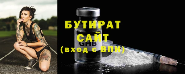 скорость mdpv Новокубанск