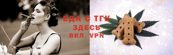 скорость mdpv Новокубанск