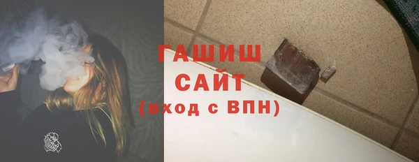 стафф Новодвинск