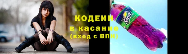 скорость mdpv Новокубанск