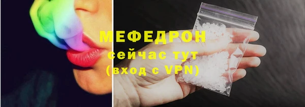 скорость mdpv Новокубанск