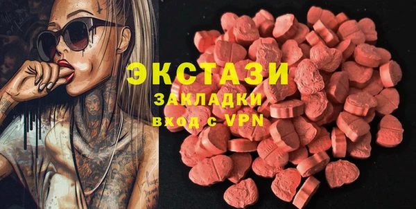 меф VHQ Бутурлиновка