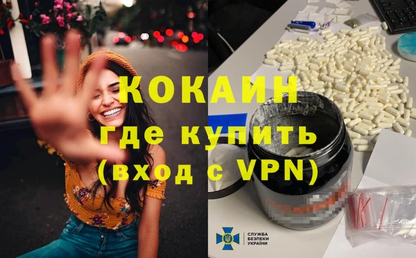 скорость mdpv Новокубанск