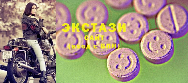 стафф Новодвинск
