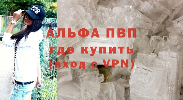 скорость mdpv Новокубанск
