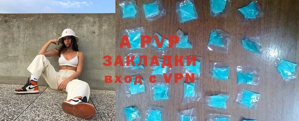 скорость mdpv Новокубанск