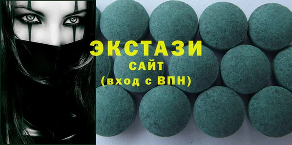 стафф Новодвинск