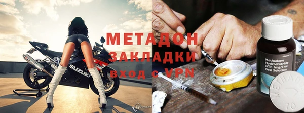стафф Новодвинск