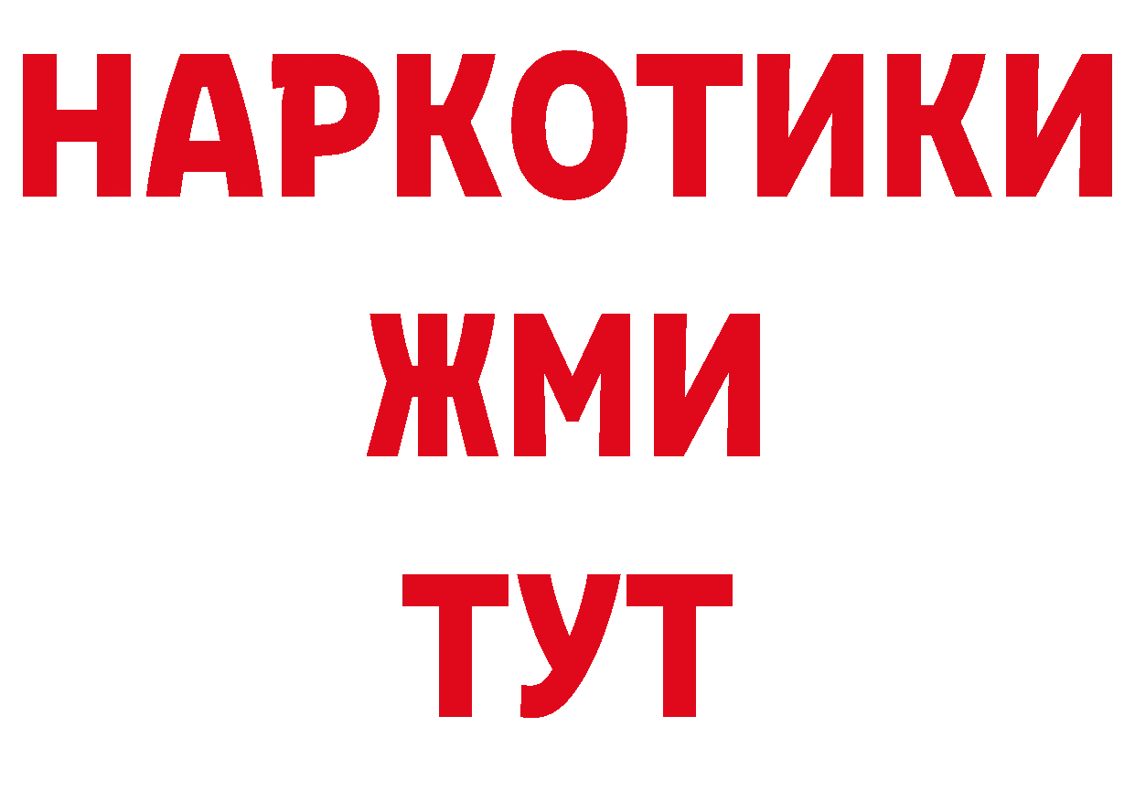 А ПВП Соль tor это гидра Новое Девяткино