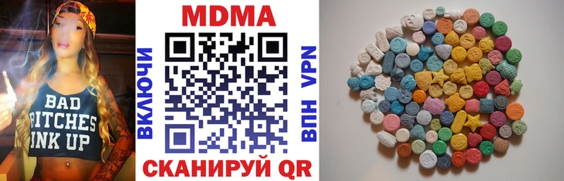 МДМА Molly  купить наркоту  KRAKEN зеркало  Новое Девяткино 