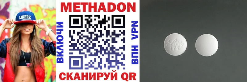 Метадон белоснежный  хочу   Новое Девяткино 