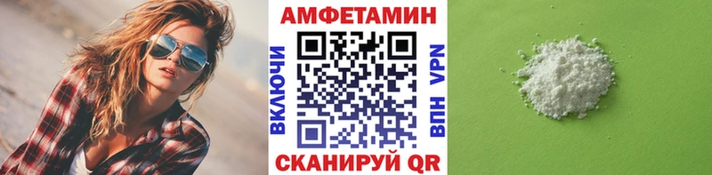 Первитин мет  Новое Девяткино 