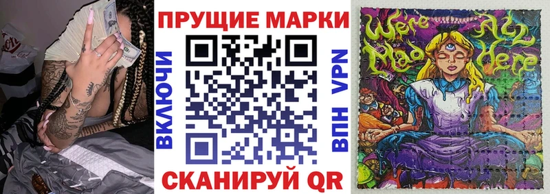 kraken зеркало  Новое Девяткино  Марки N-bome 1,5мг 