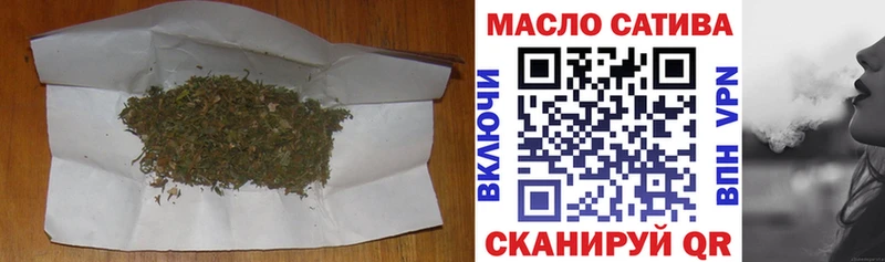 Дистиллят ТГК гашишное масло  наркошоп  Новое Девяткино 